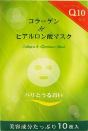 コラーゲン&ヒアルロン酸　フェイシャルマスク